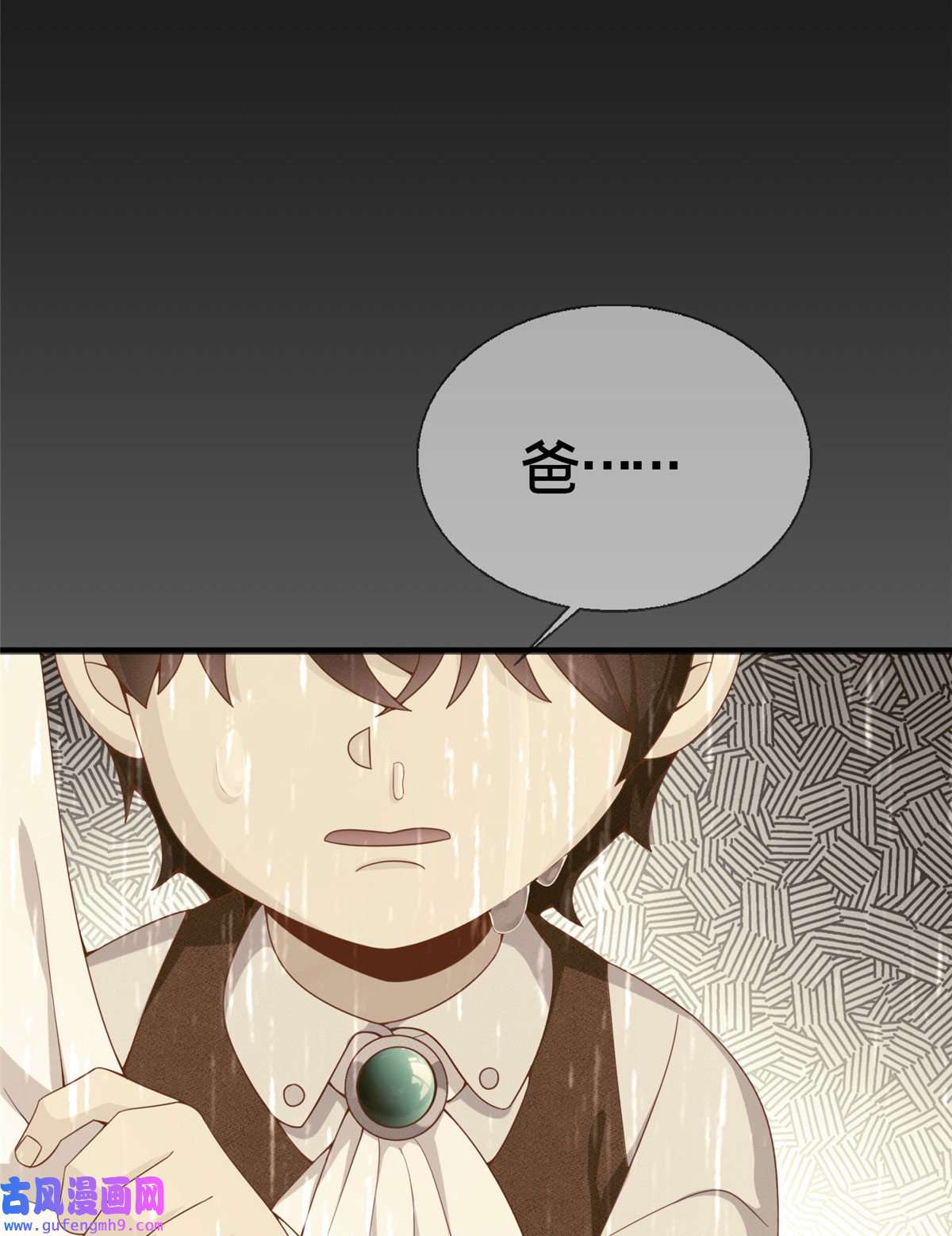 我的学姐会魔法02 我也能搓火球？