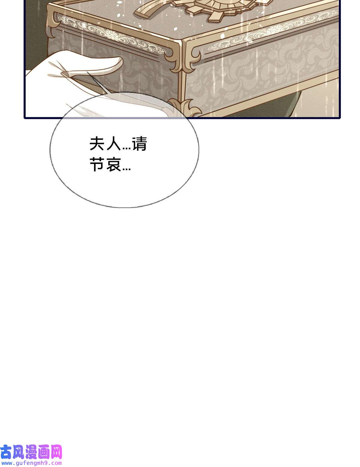 我的学姐会魔法02 我也能搓火球？