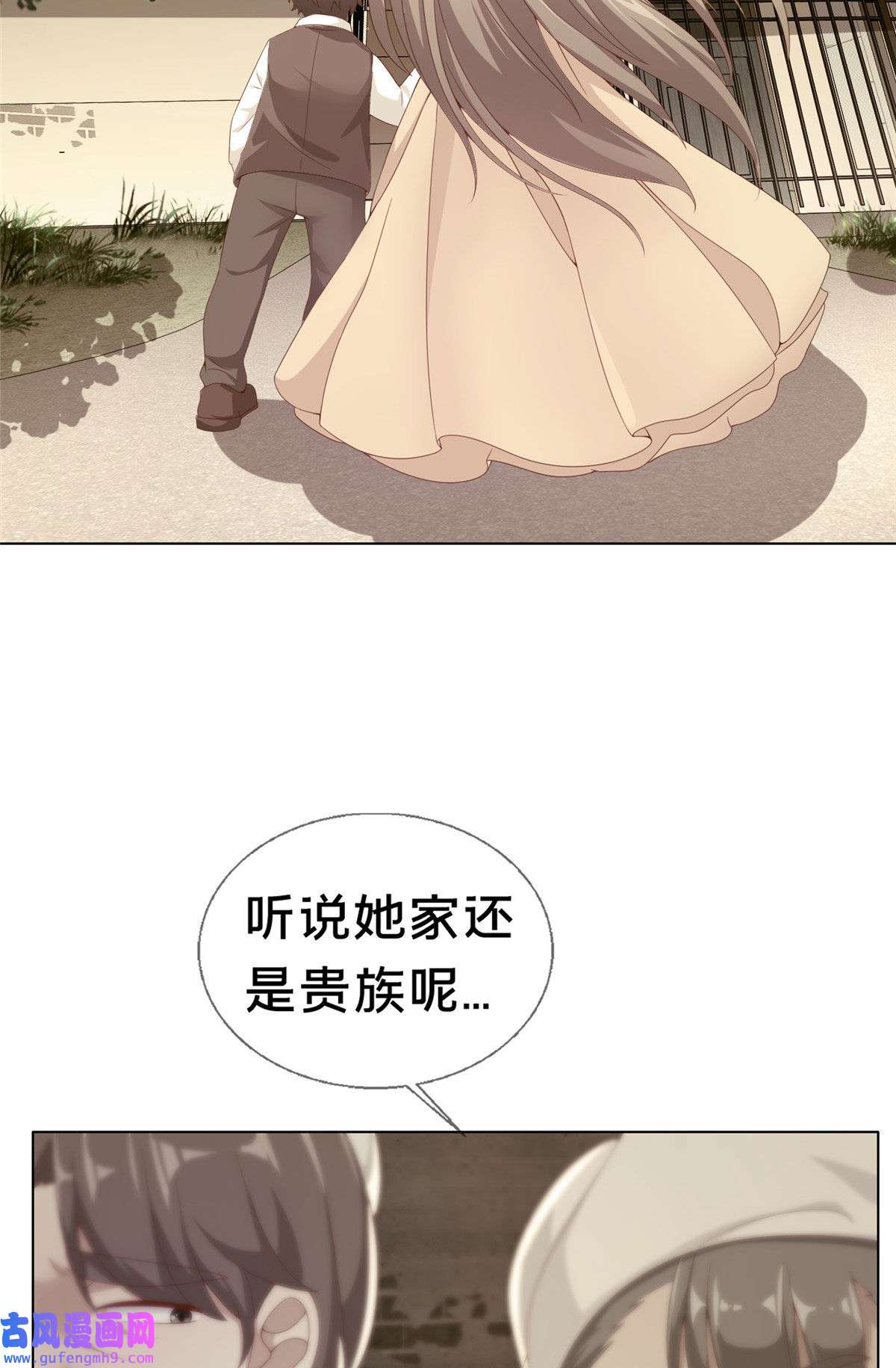 我的学姐会魔法02 我也能搓火球？