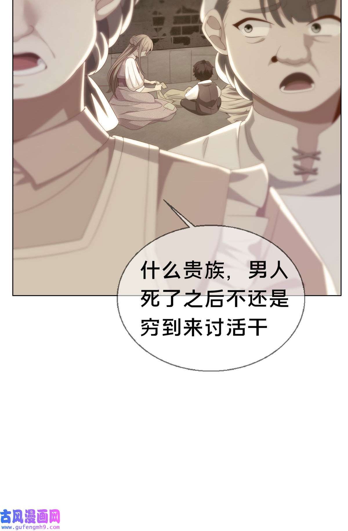 我的学姐会魔法02 我也能搓火球？