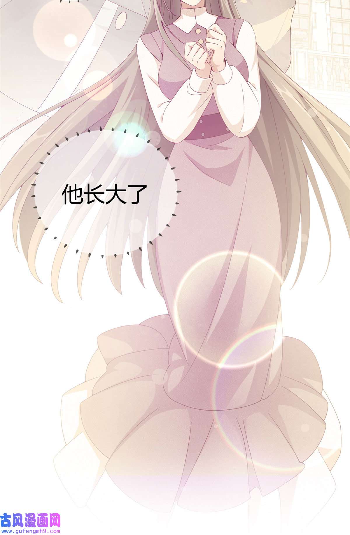 我的学姐会魔法02 我也能搓火球？