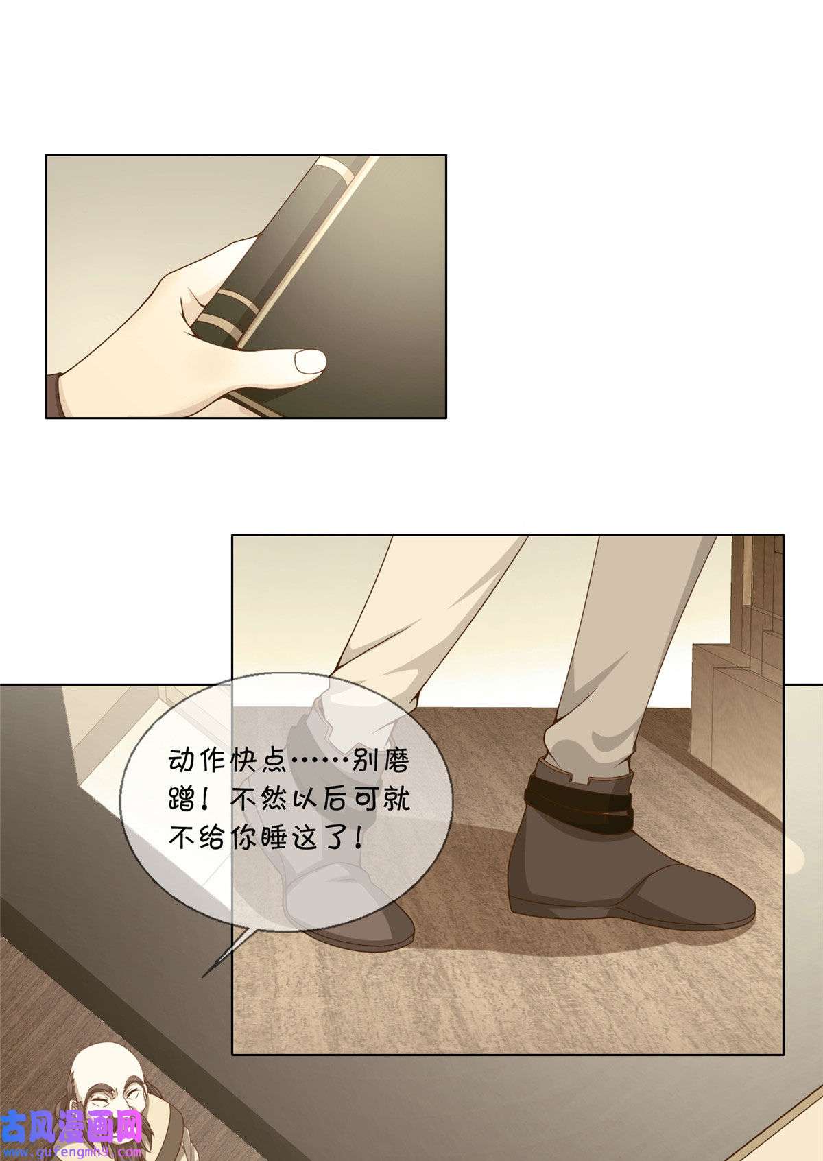 我的学姐会魔法02 我也能搓火球？