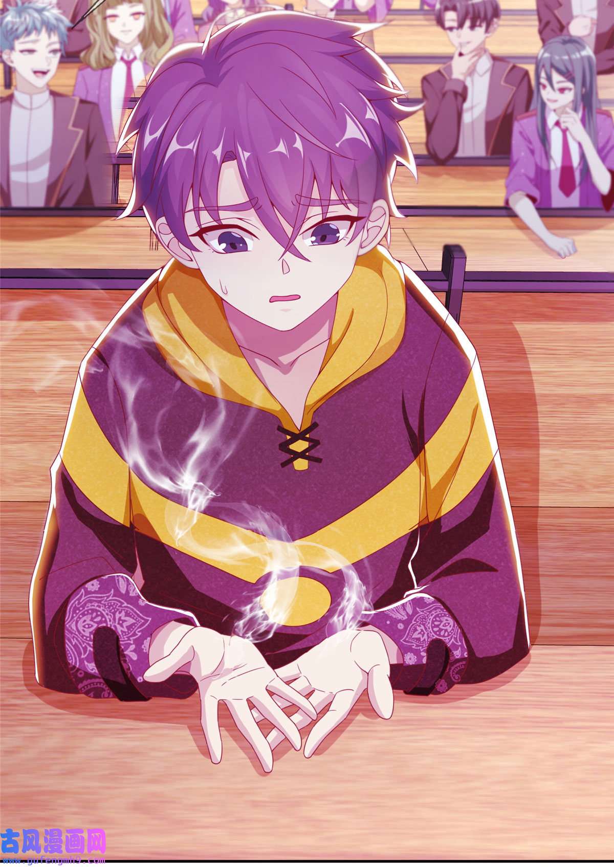 我的学姐会魔法02 我也能搓火球？