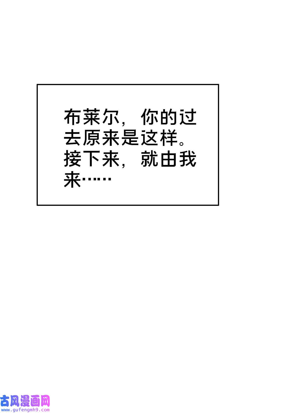 我的学姐会魔法02 我也能搓火球？