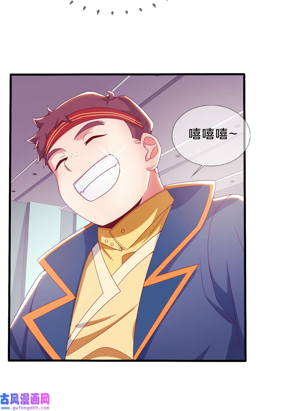 我的学姐会魔法02 我也能搓火球？