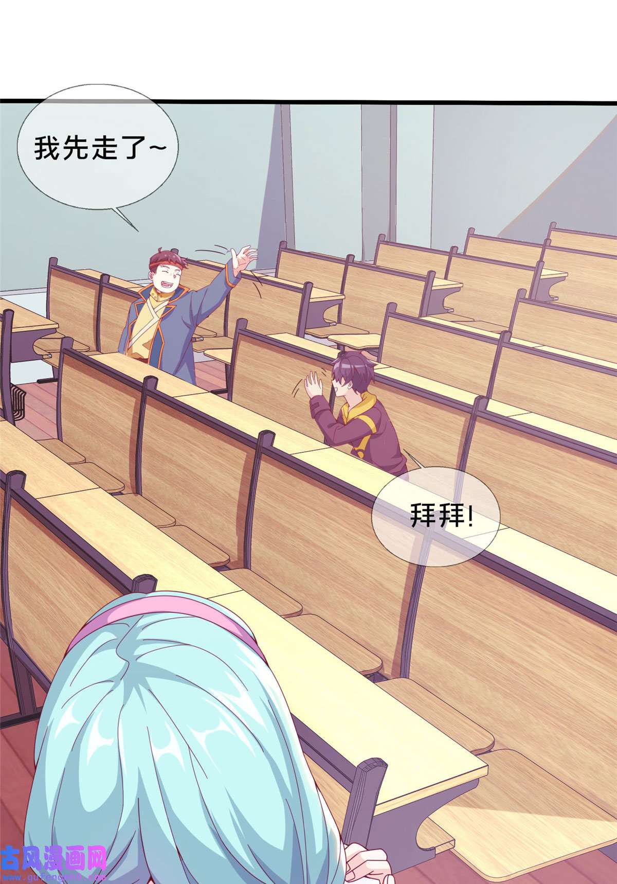 我的学姐会魔法02 我也能搓火球？