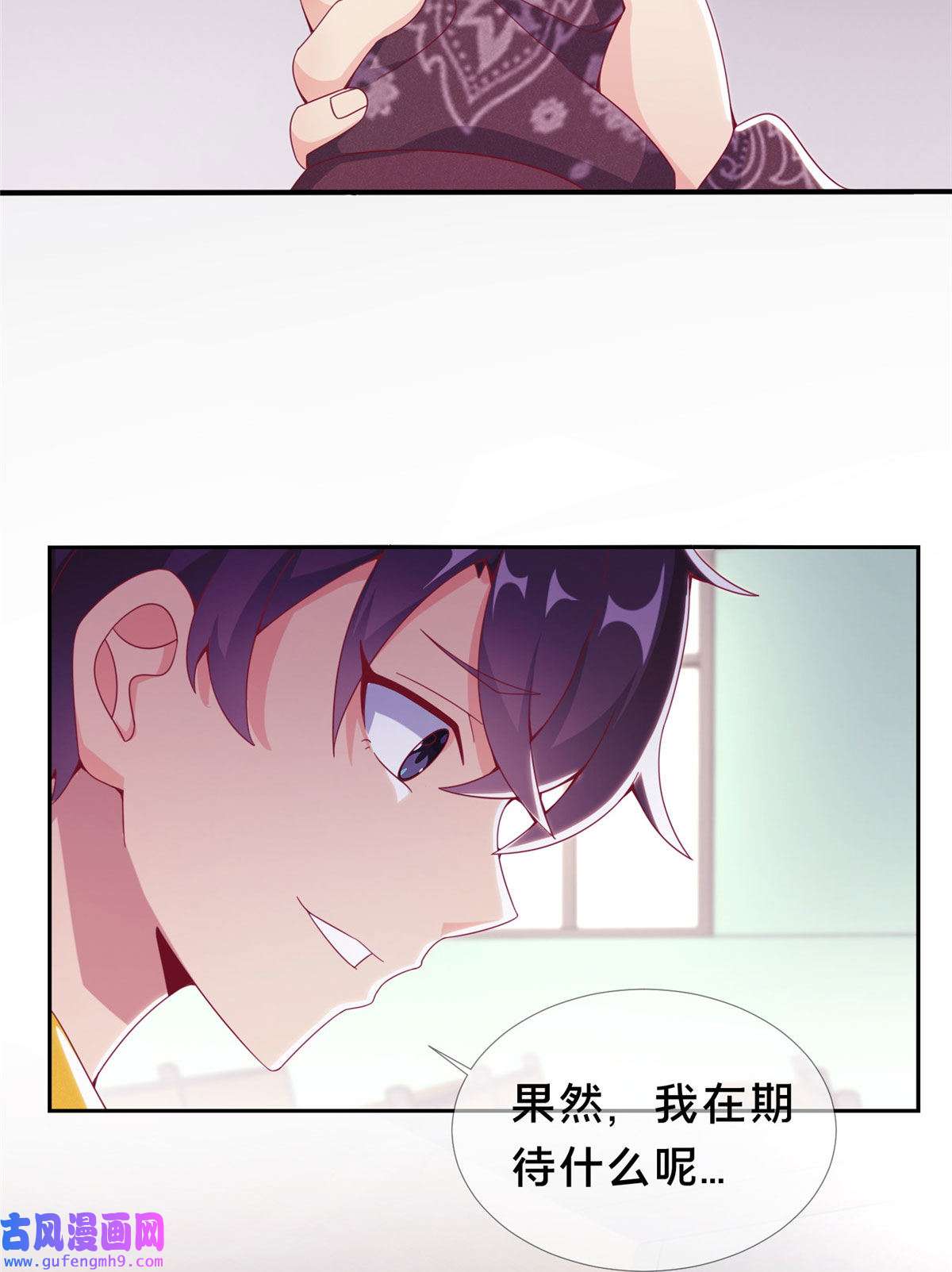 我的学姐会魔法02 我也能搓火球？