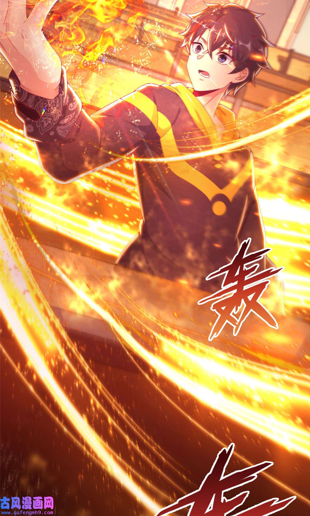 我的学姐会魔法02 我也能搓火球？