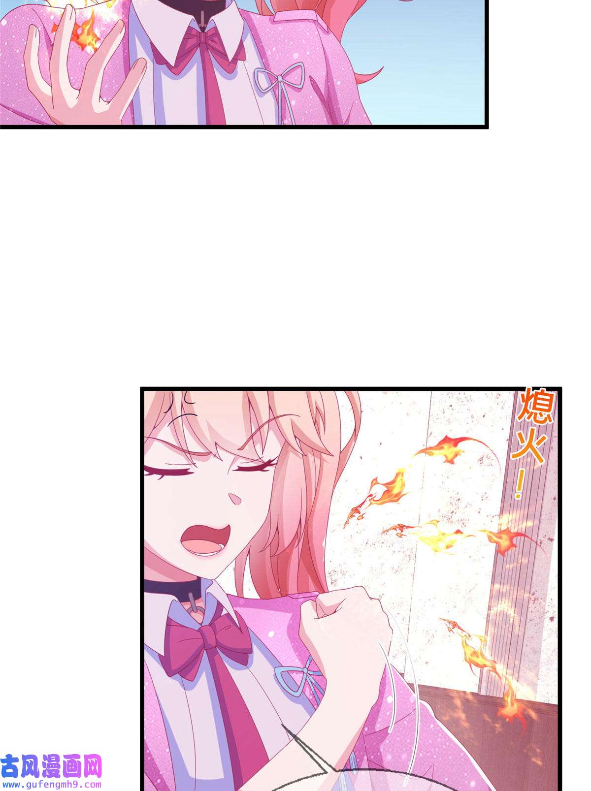 我的学姐会魔法02 我也能搓火球？