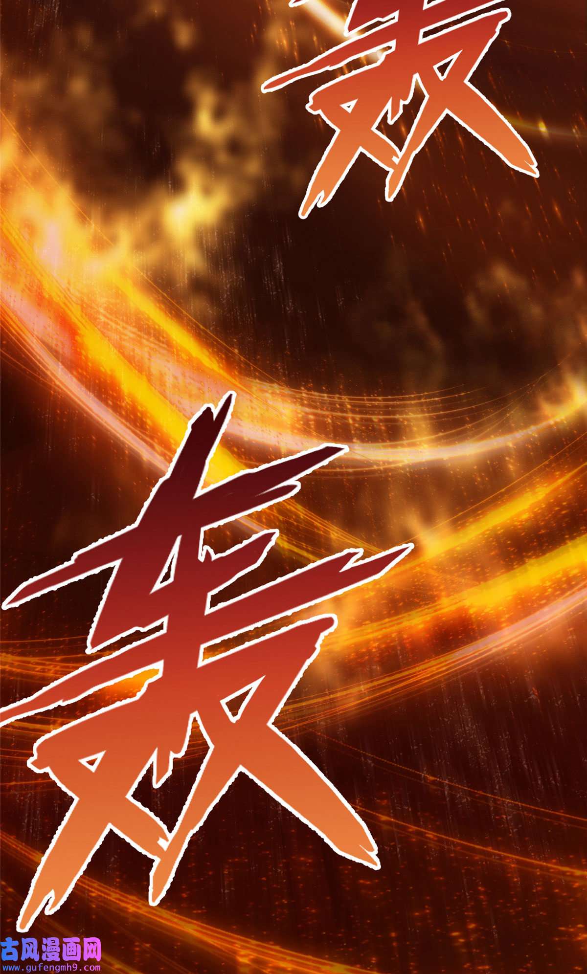 我的学姐会魔法02 我也能搓火球？