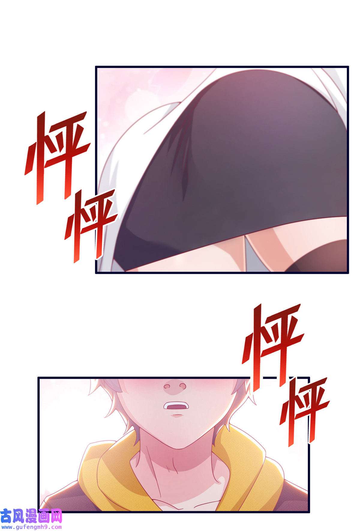 我的学姐会魔法03 一言为定