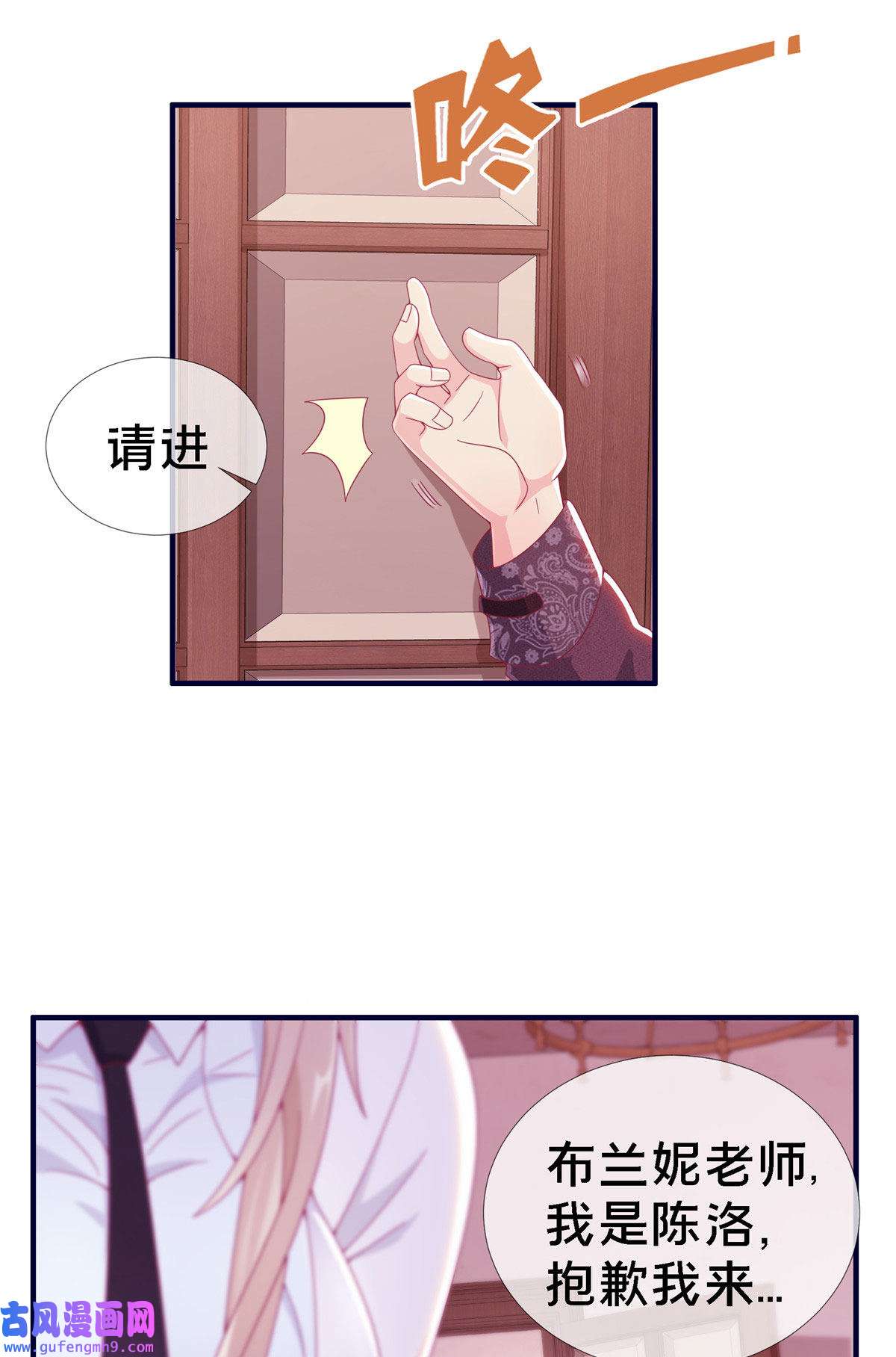 我的学姐会魔法03 一言为定