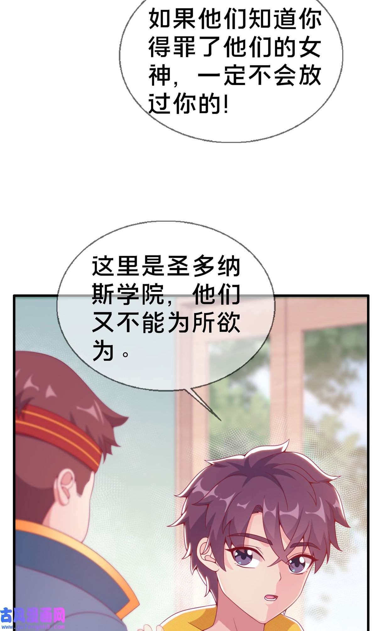 我的学姐会魔法05 魔法测验