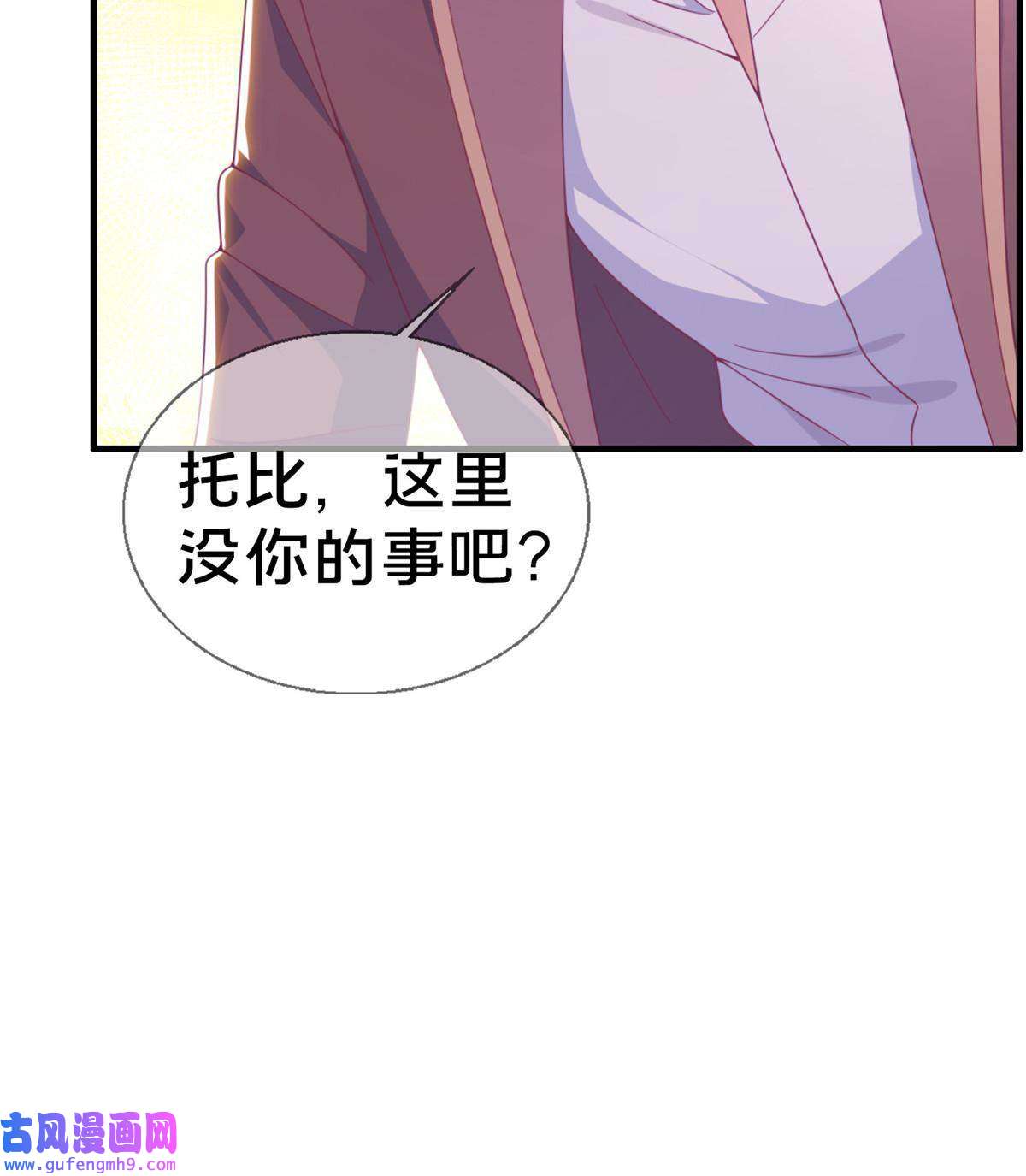 我的学姐会魔法05 魔法测验