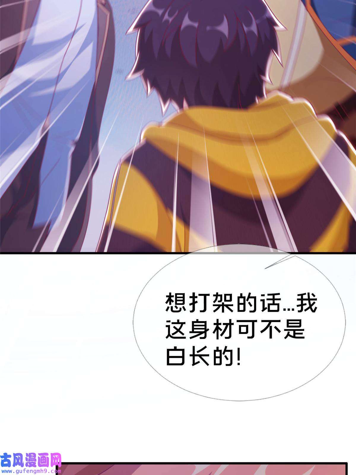 我的学姐会魔法05 魔法测验
