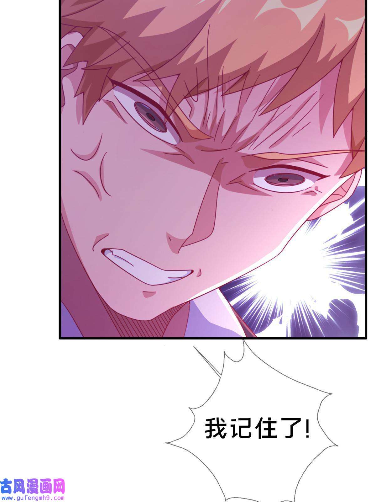 我的学姐会魔法05 魔法测验