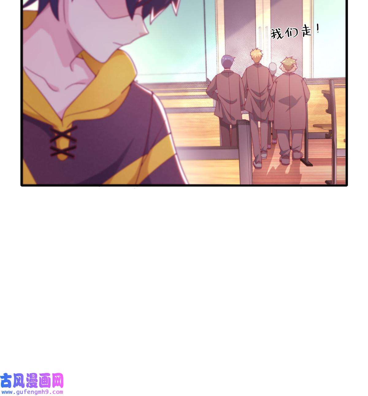 我的学姐会魔法05 魔法测验