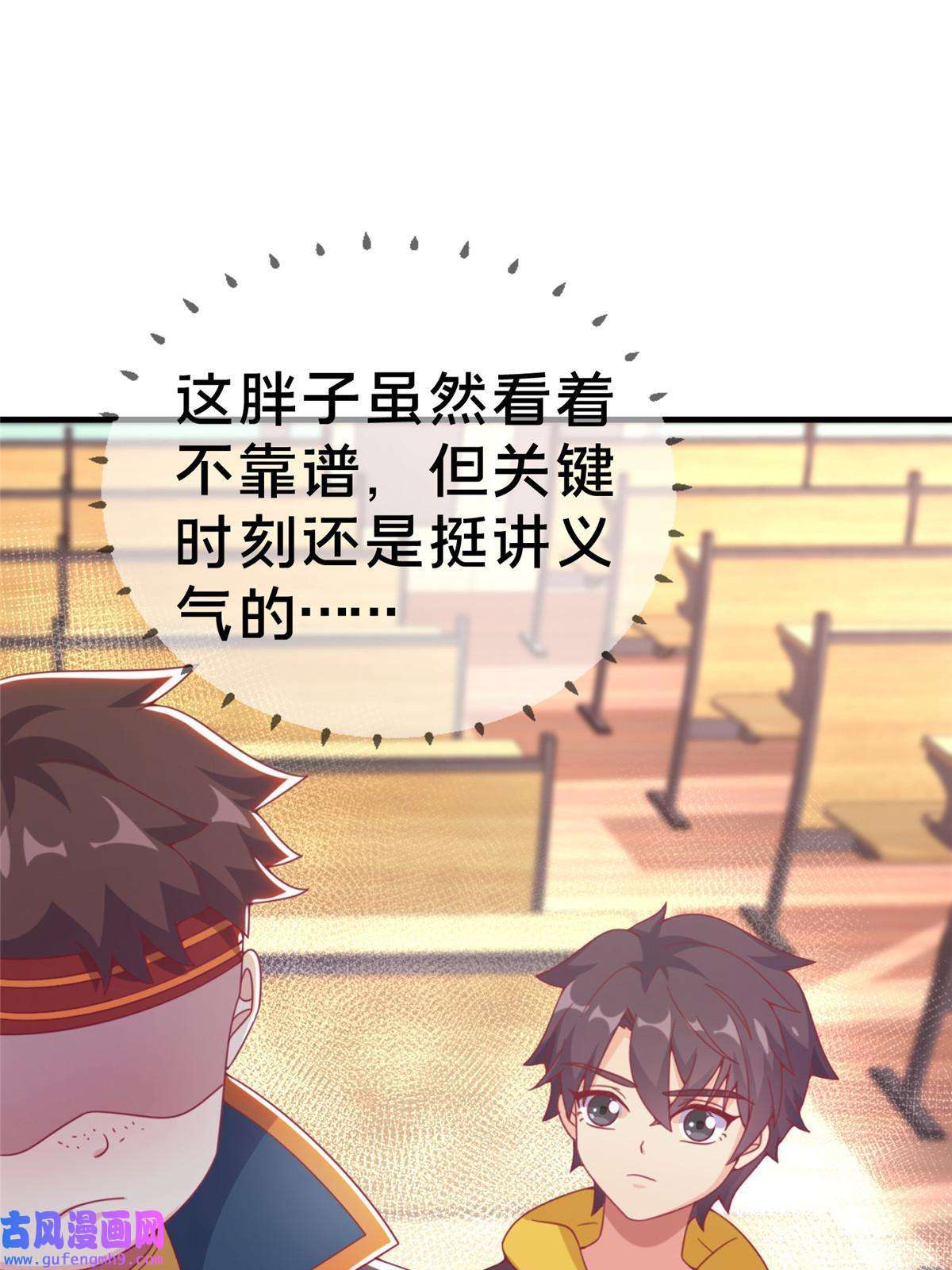 我的学姐会魔法05 魔法测验