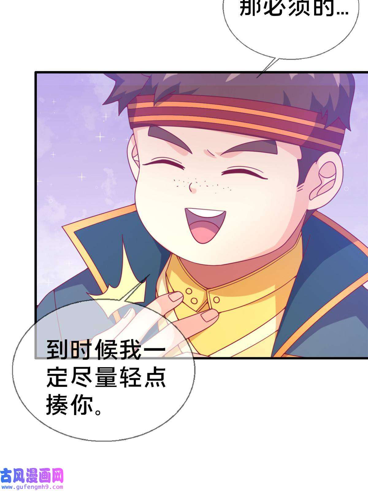 我的学姐会魔法05 魔法测验