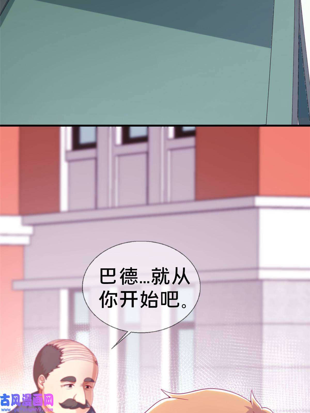 我的学姐会魔法05 魔法测验