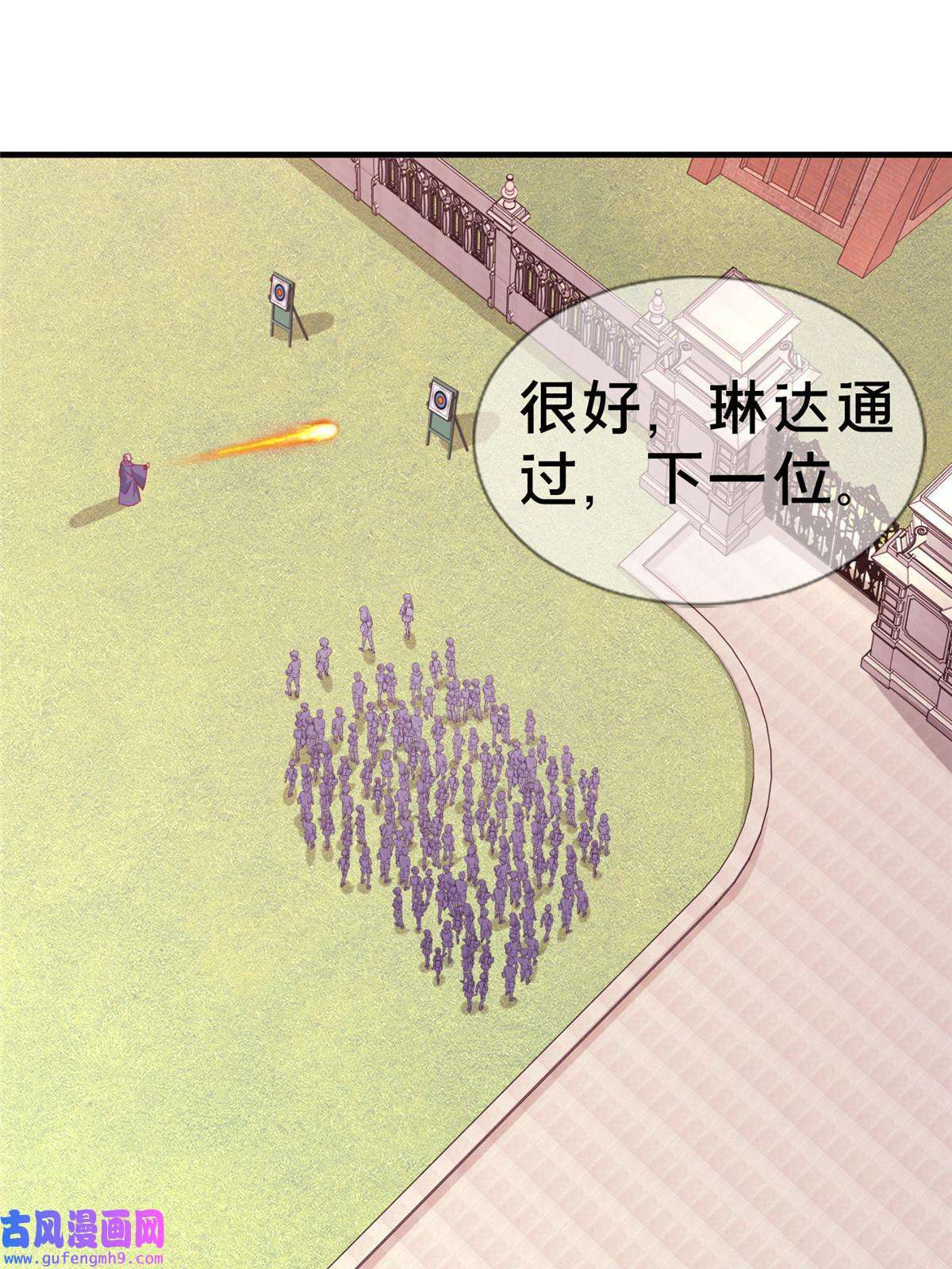 我的学姐会魔法05 魔法测验