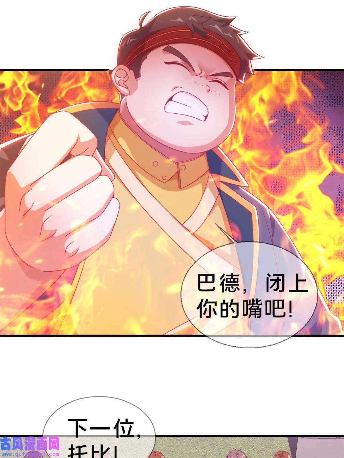 我的学姐会魔法05 魔法测验