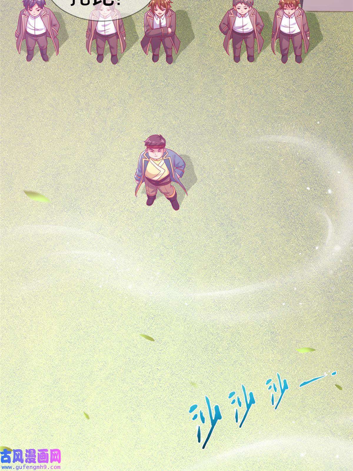我的学姐会魔法05 魔法测验