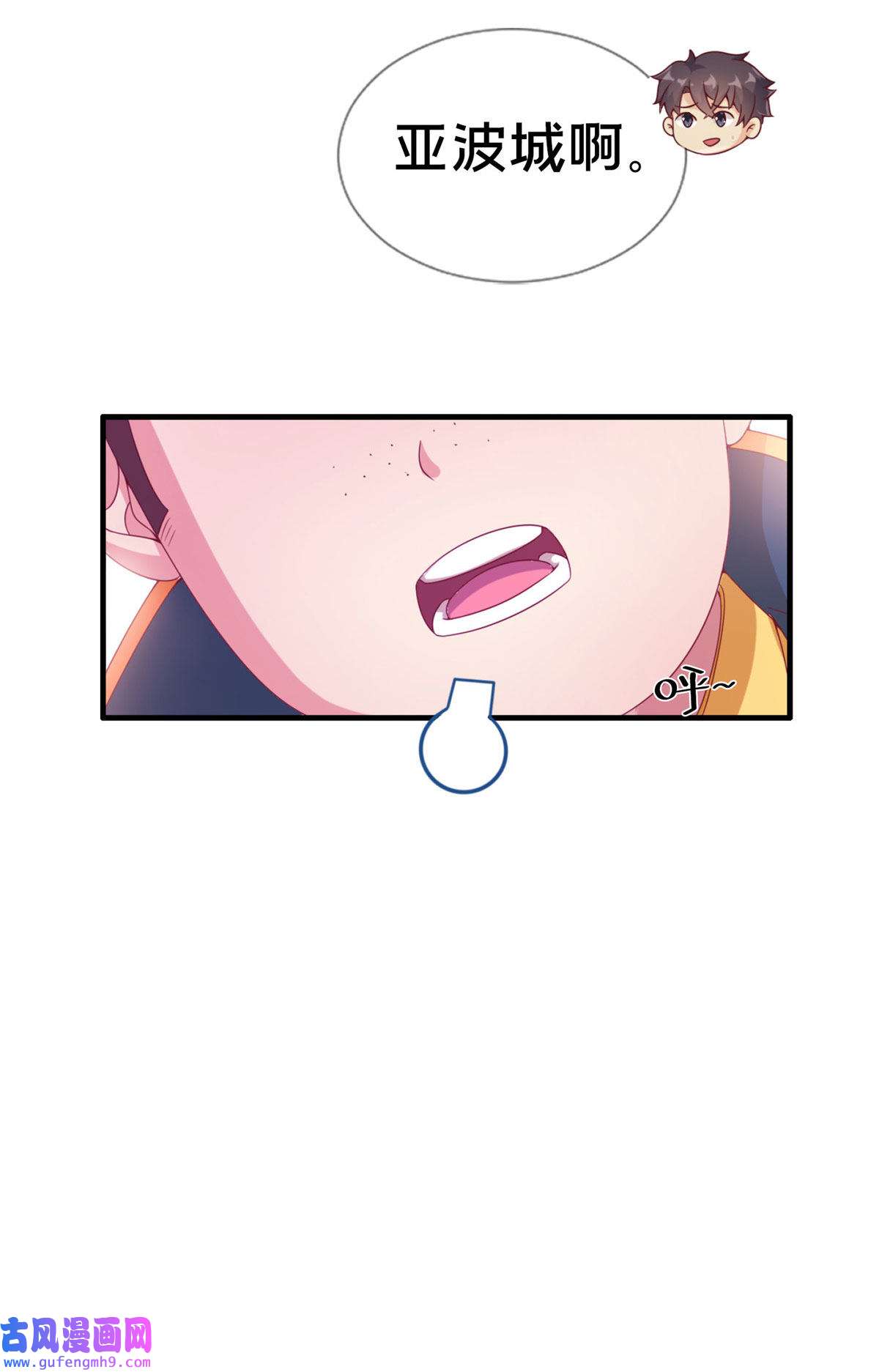 我的学姐会魔法05 魔法测验