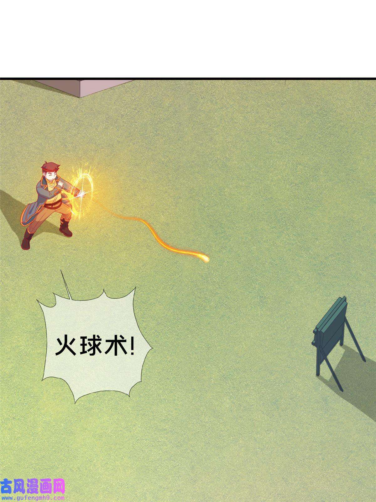 我的学姐会魔法05 魔法测验