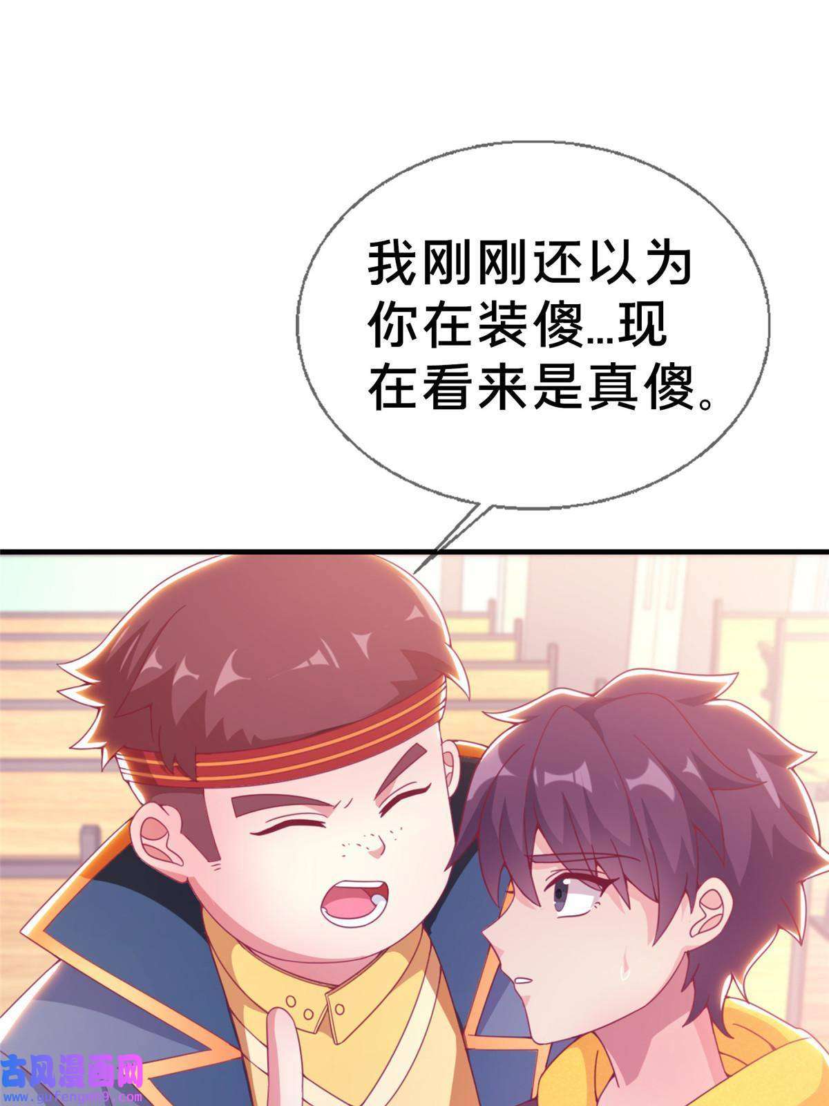 我的学姐会魔法05 魔法测验