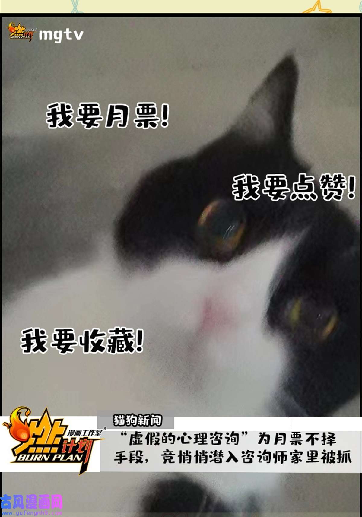 我的学姐会魔法05 魔法测验
