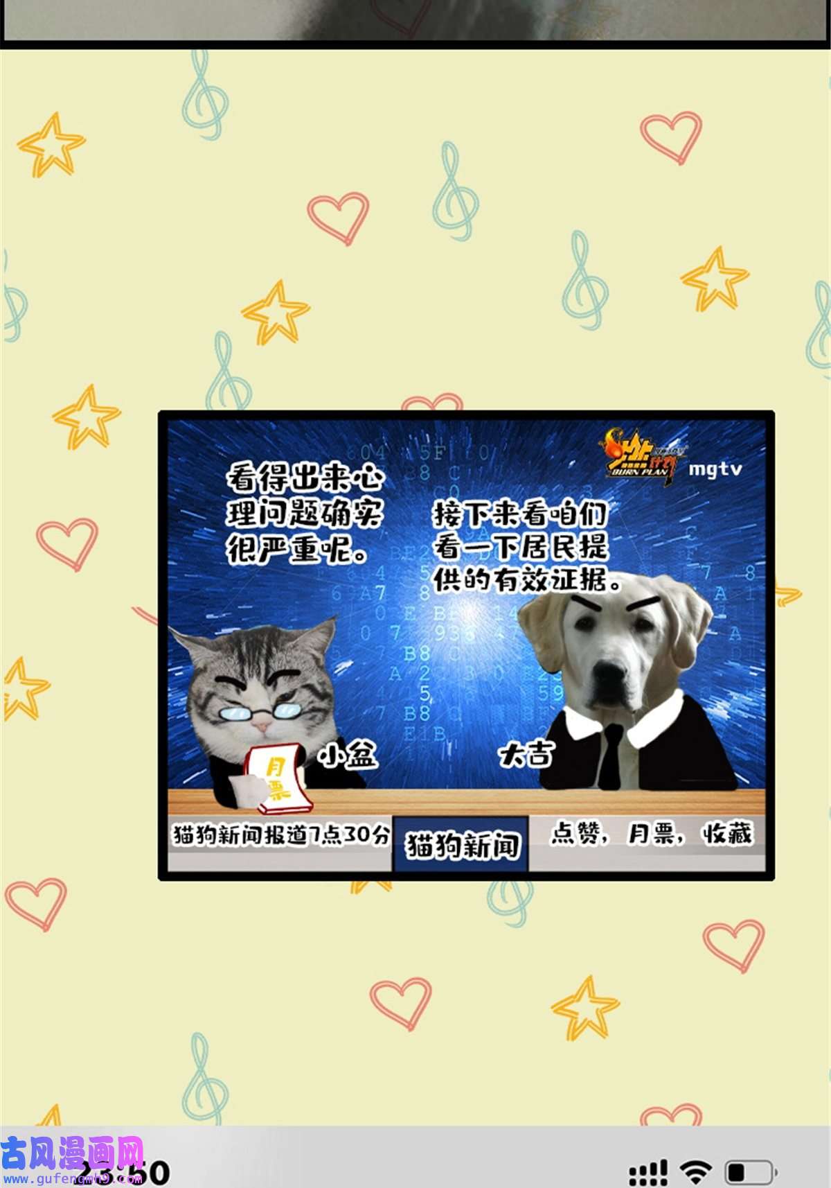 我的学姐会魔法05 魔法测验