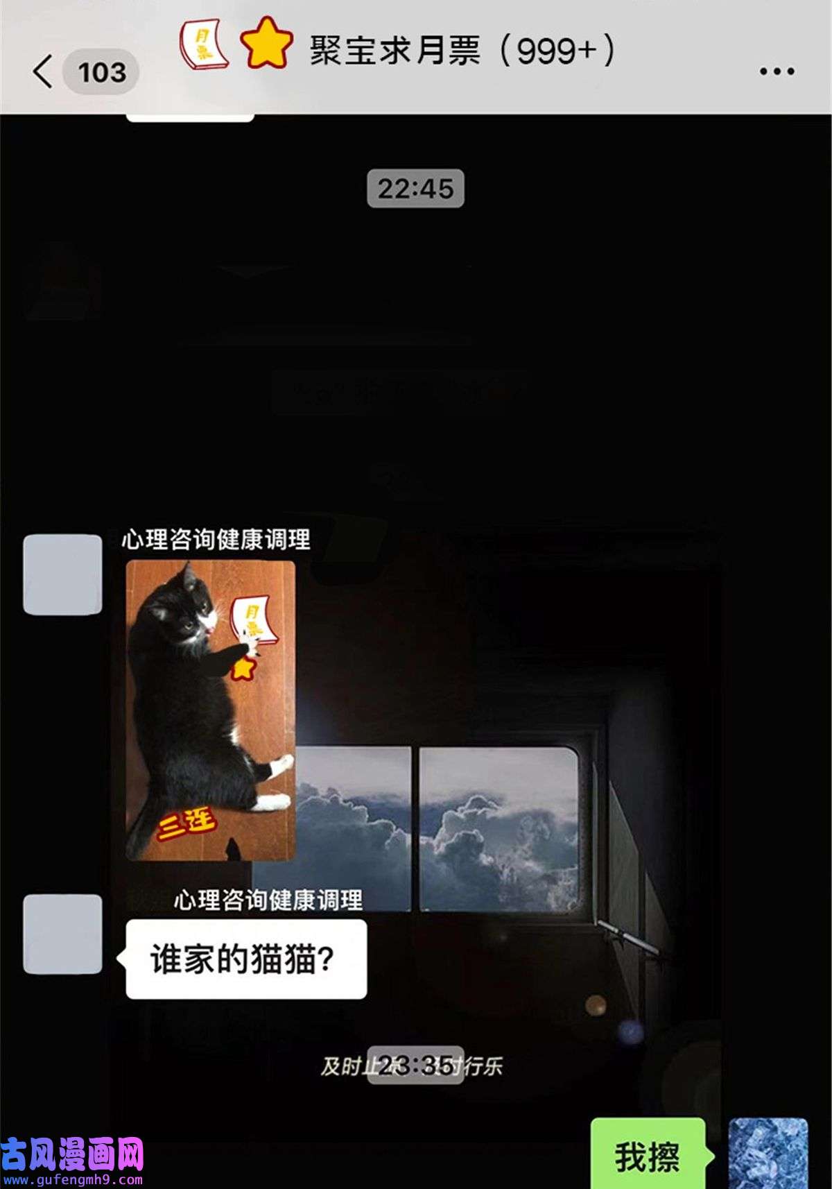 我的学姐会魔法05 魔法测验