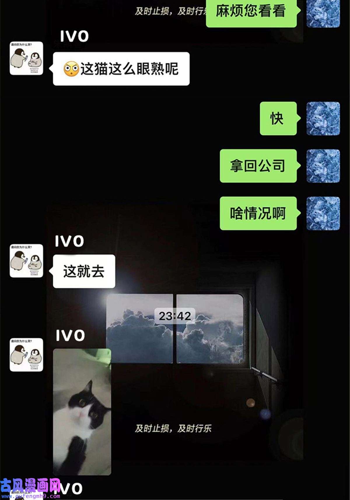 我的学姐会魔法05 魔法测验