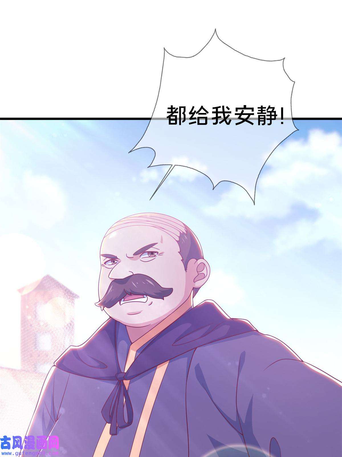 我的学姐会魔法06 圣魔导师的传说