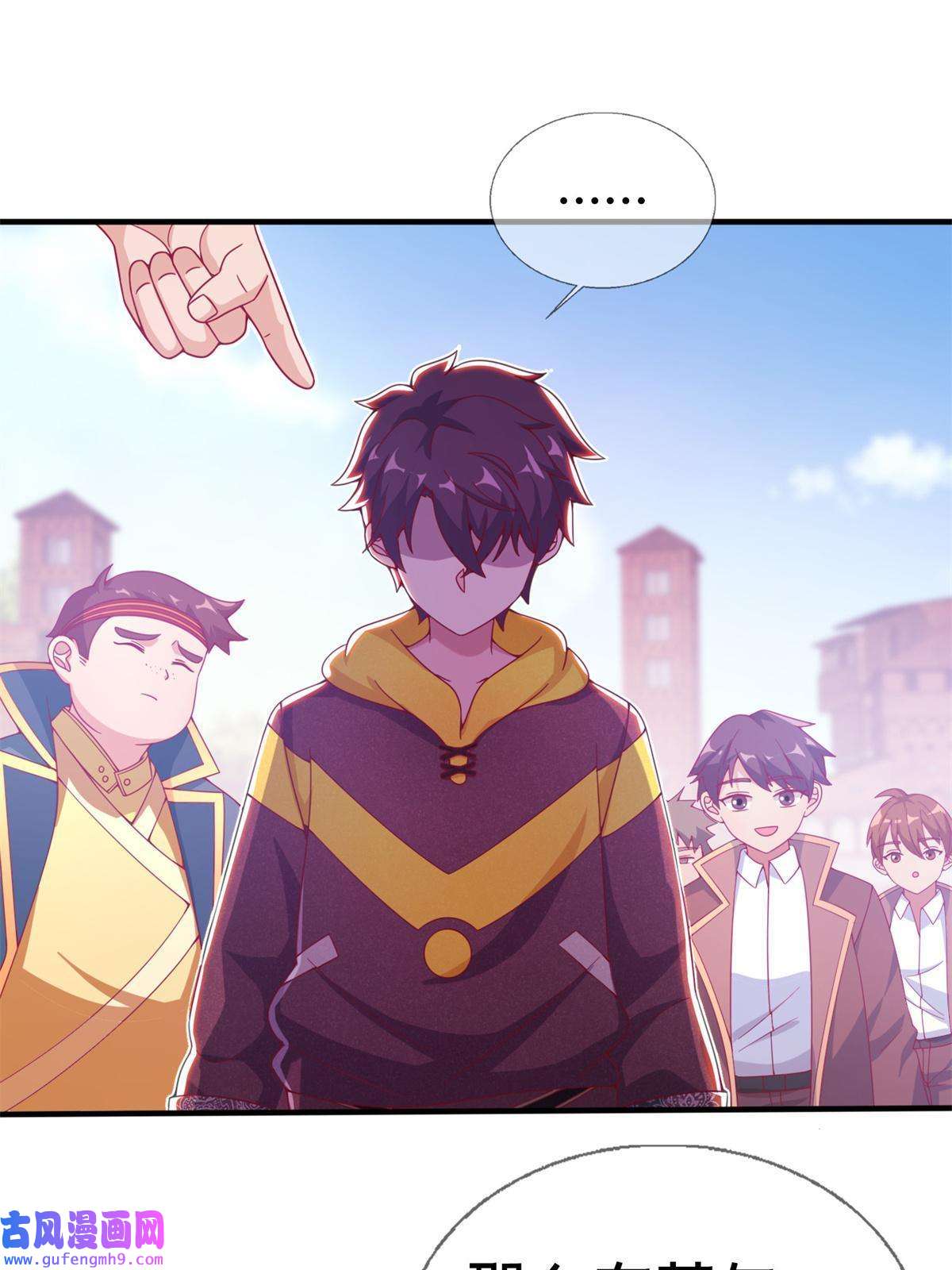 我的学姐会魔法06 圣魔导师的传说