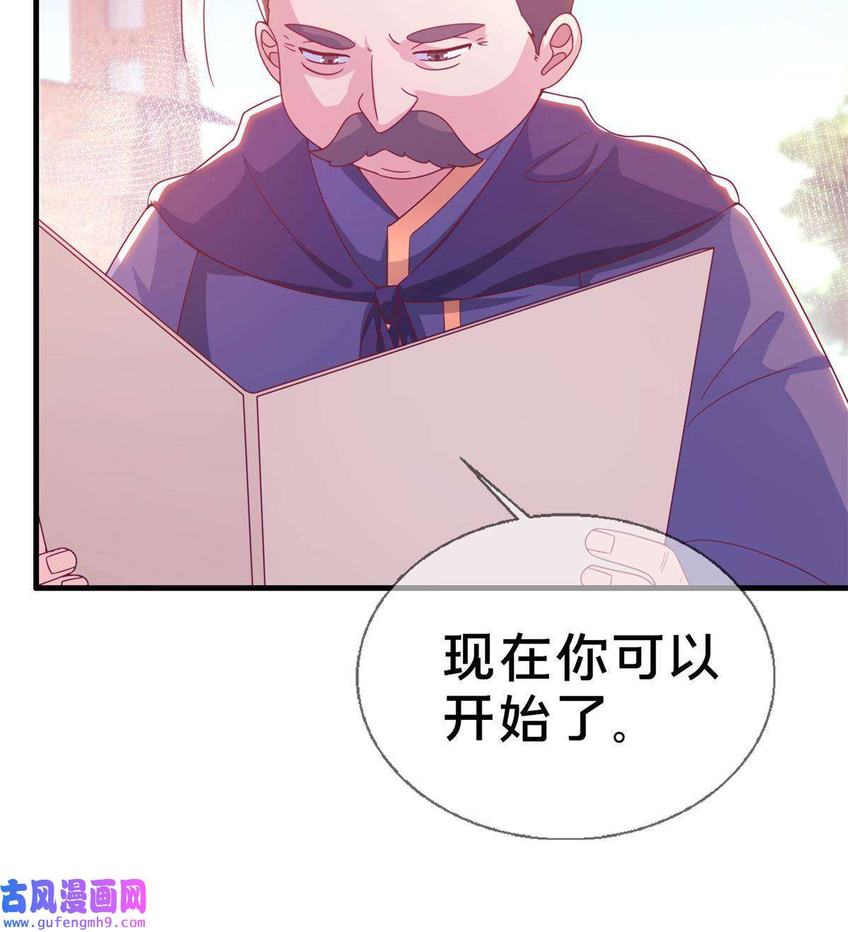 我的学姐会魔法06 圣魔导师的传说
