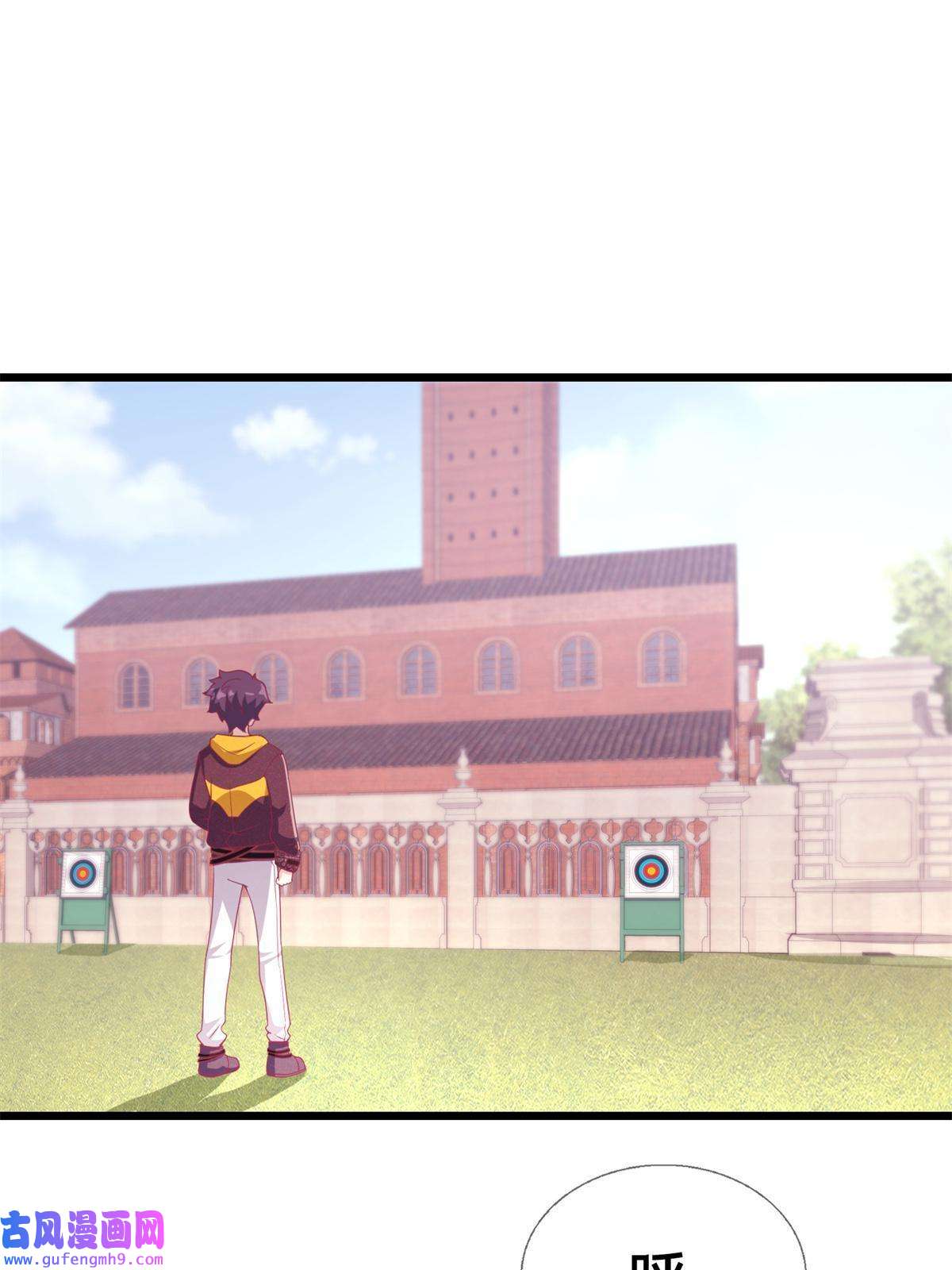 我的学姐会魔法06 圣魔导师的传说