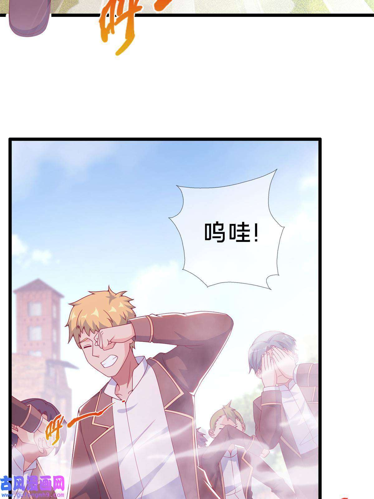 我的学姐会魔法06 圣魔导师的传说