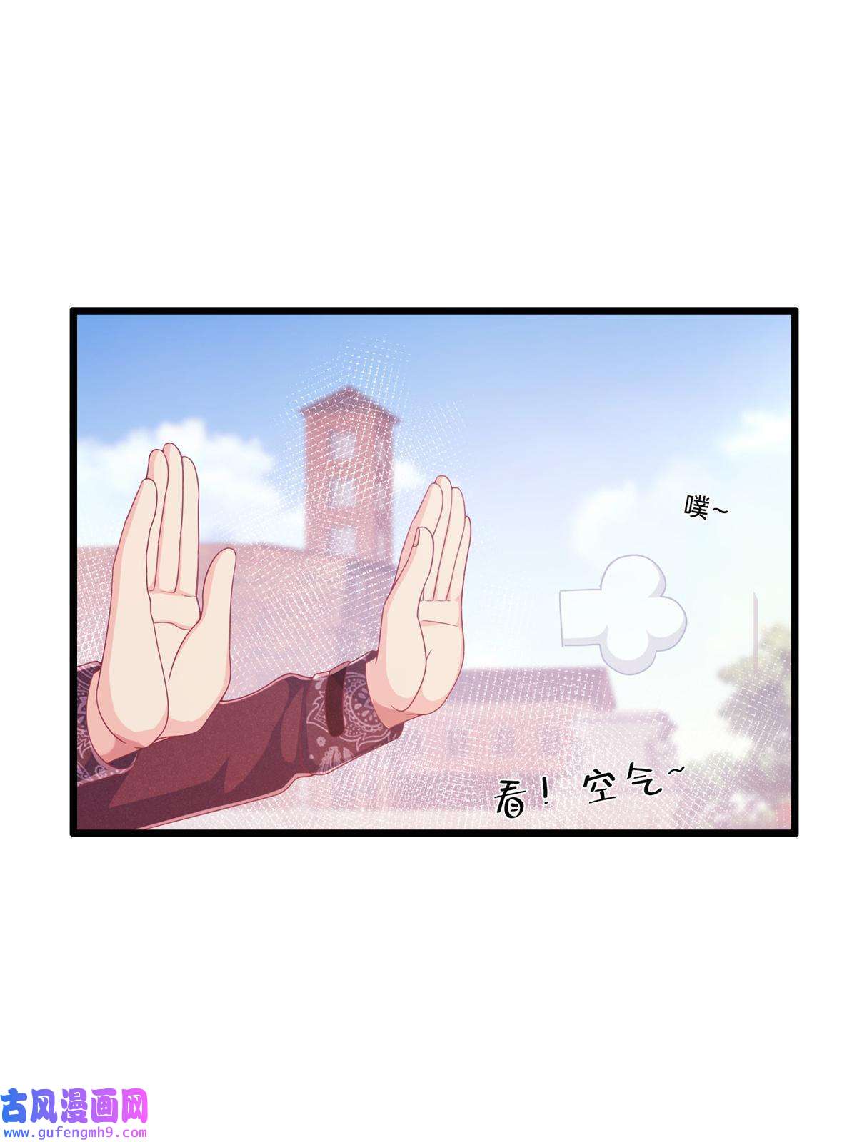 我的学姐会魔法06 圣魔导师的传说
