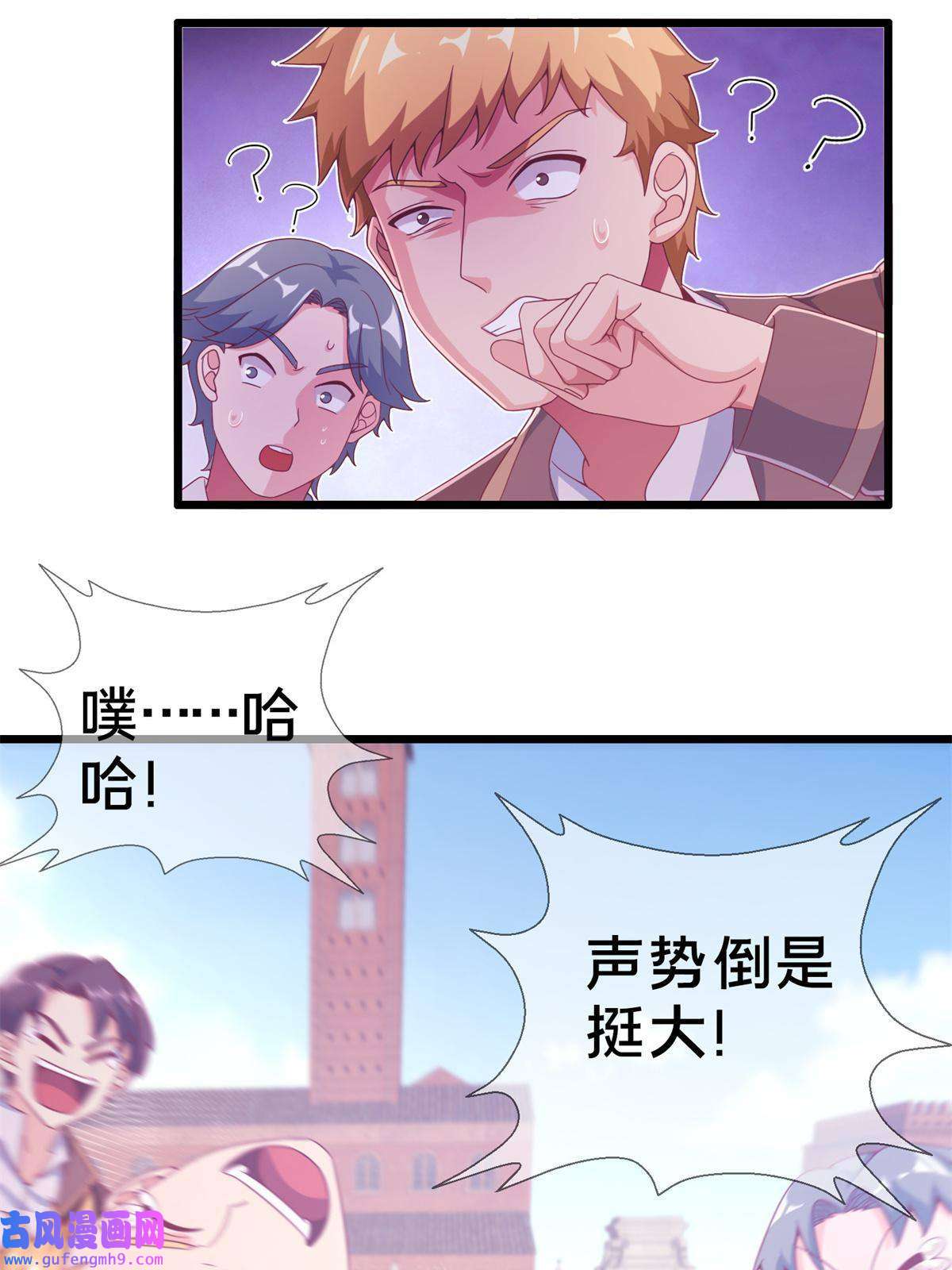 我的学姐会魔法06 圣魔导师的传说