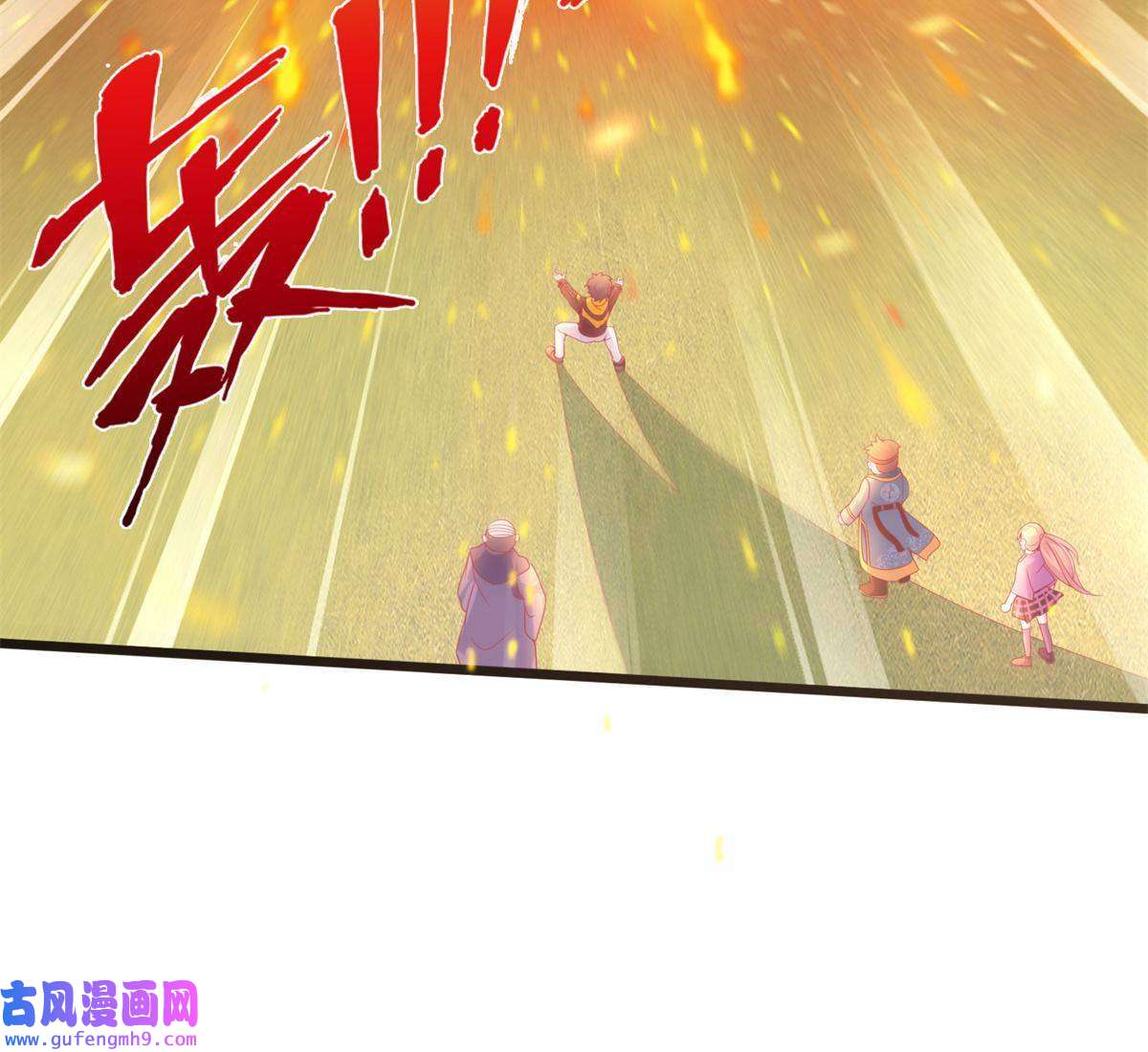 我的学姐会魔法06 圣魔导师的传说