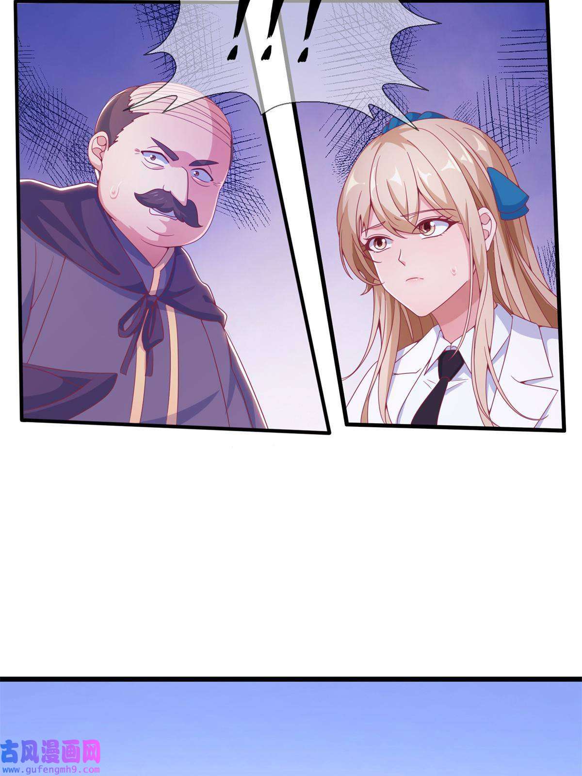 我的学姐会魔法06 圣魔导师的传说