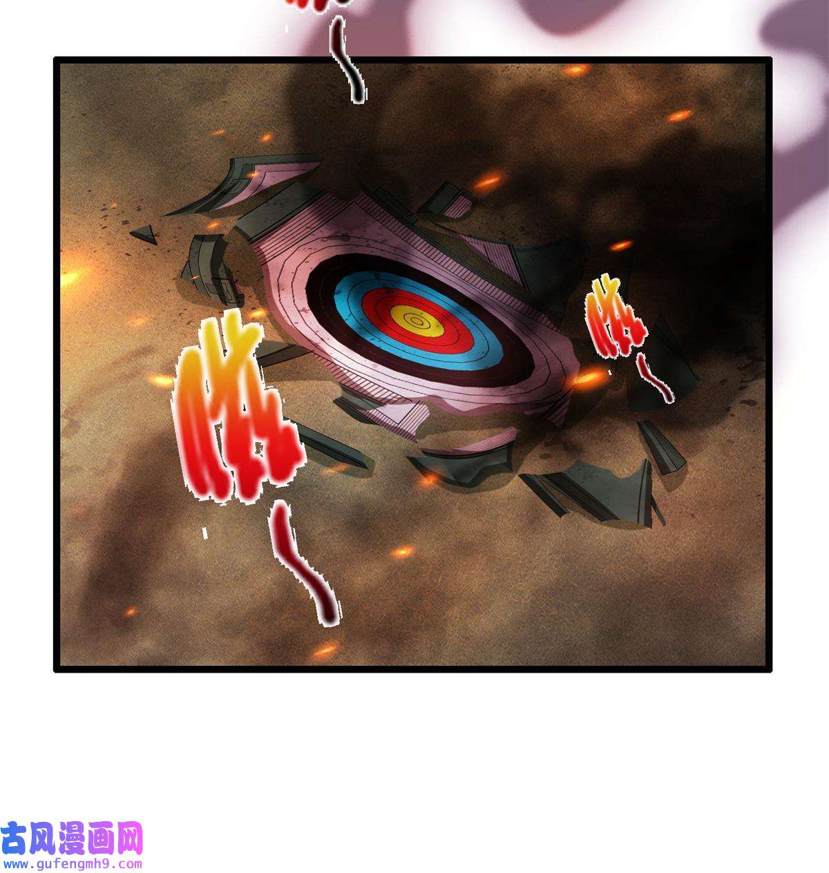 我的学姐会魔法06 圣魔导师的传说