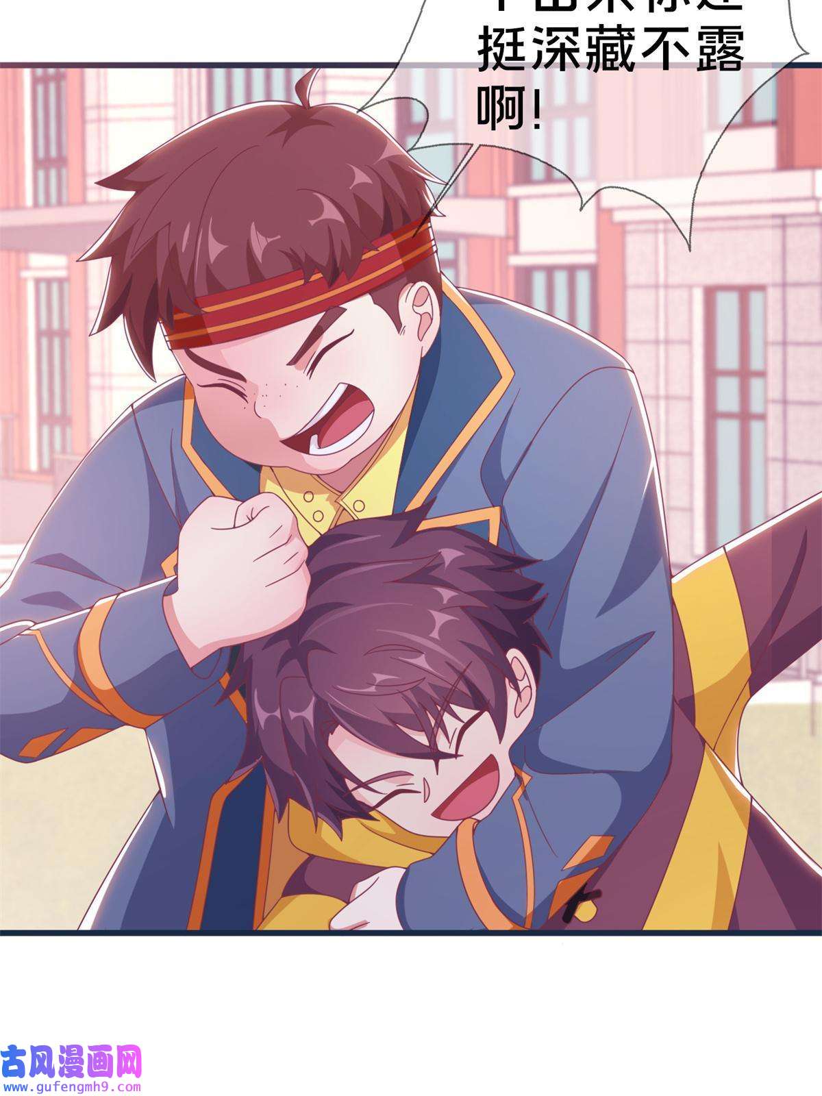 我的学姐会魔法06 圣魔导师的传说