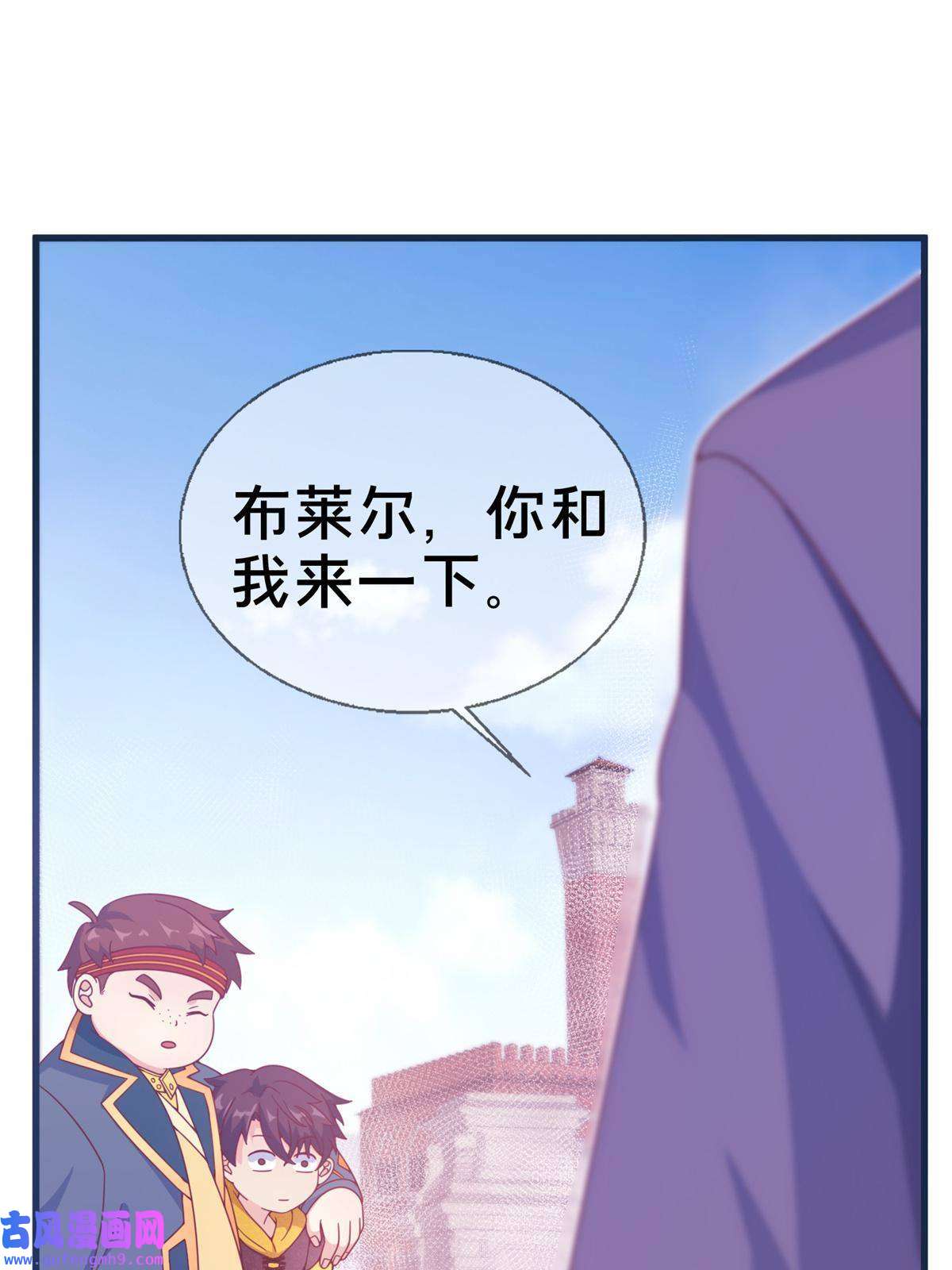 我的学姐会魔法06 圣魔导师的传说
