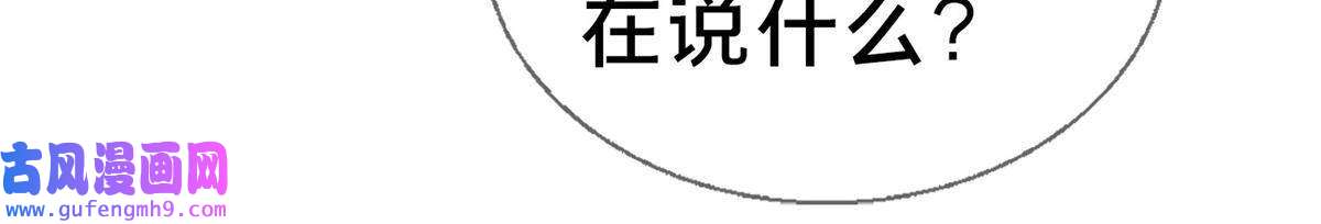 我的学姐会魔法06 圣魔导师的传说