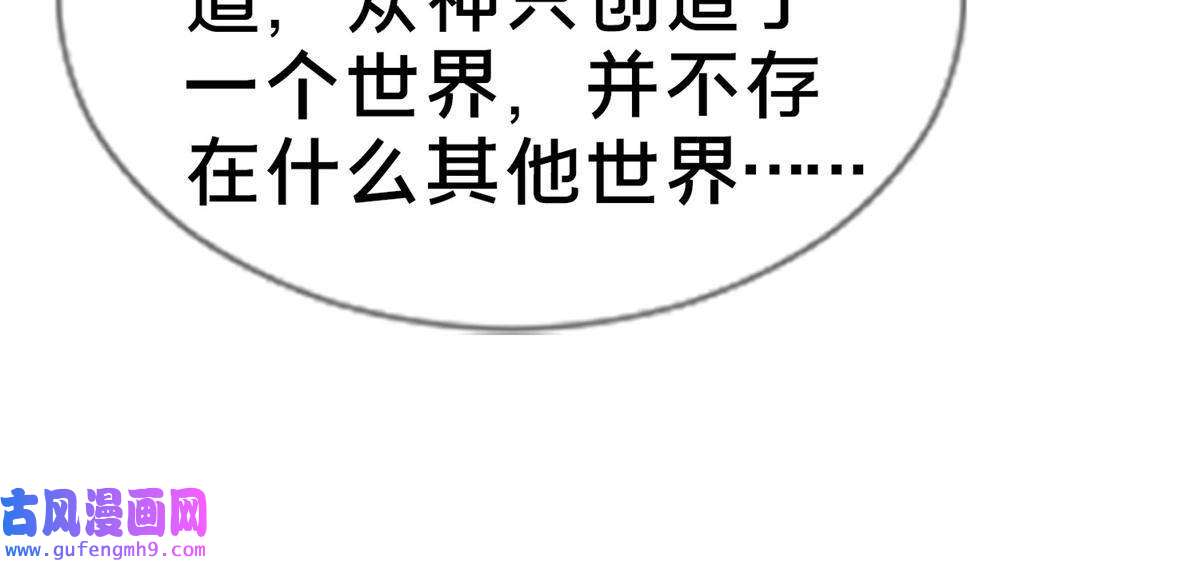 我的学姐会魔法06 圣魔导师的传说