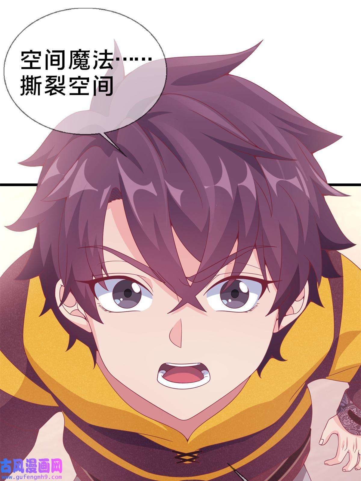 我的学姐会魔法06 圣魔导师的传说