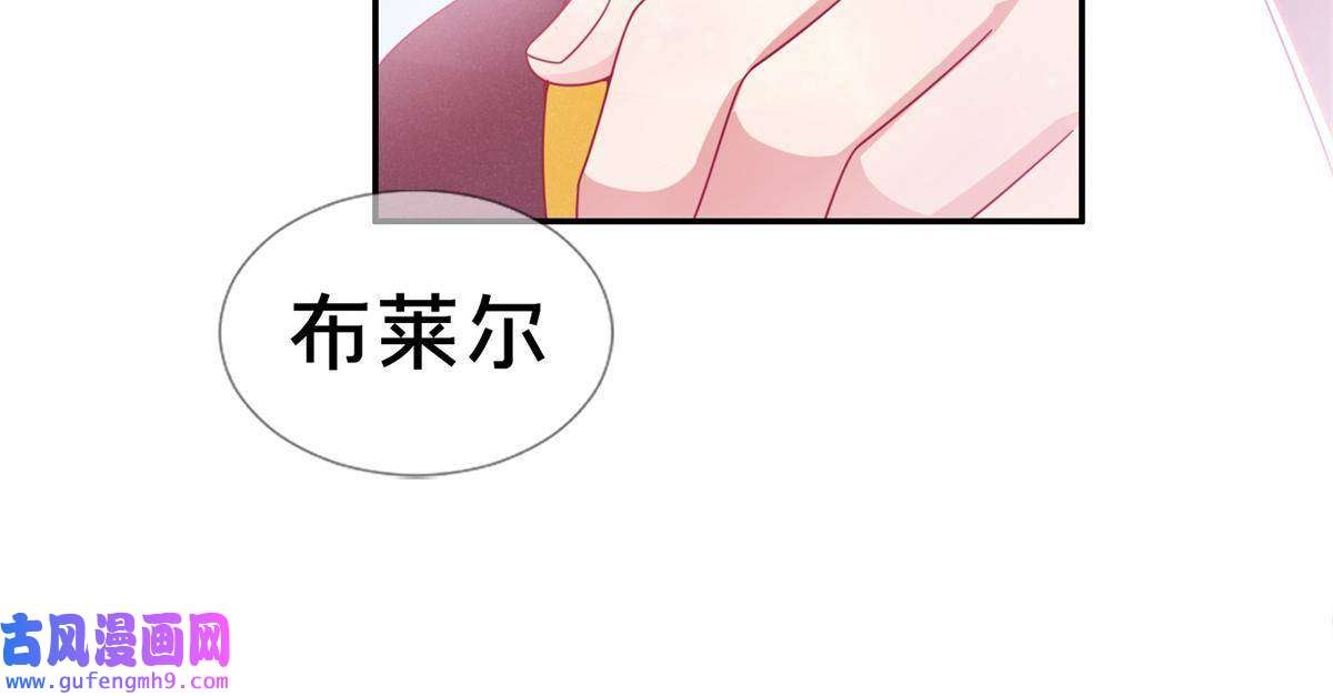我的学姐会魔法06 圣魔导师的传说